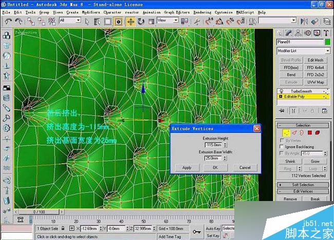 3dsmax制作室內軟包物品 武林網 3dsmax室內教程