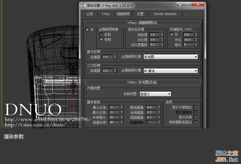 3DSMAX制作微軟ARC鼠標 武林網 3DSMAX建模教程