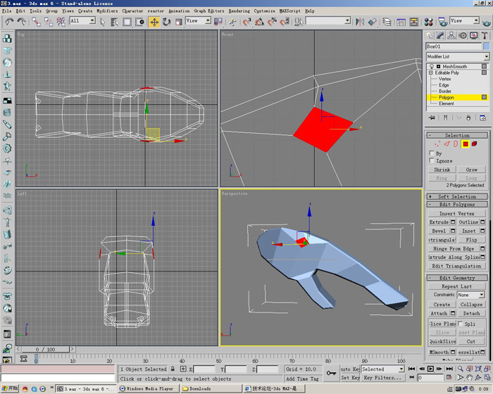 3D打造--龍---傳說中的翼龍 武林網 3DSMAX角色教程