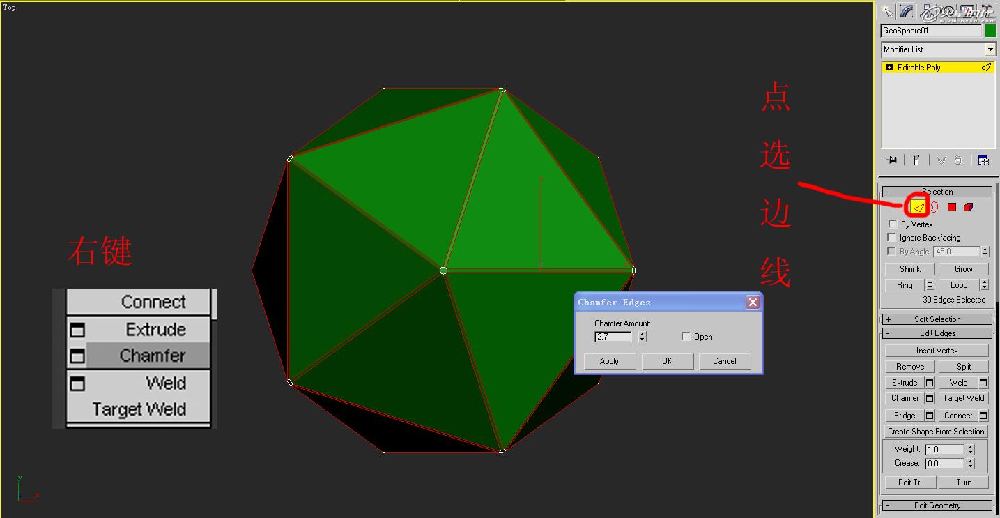 3DSMAX特殊球體建模教程 武林網 3DSMAX建模教程