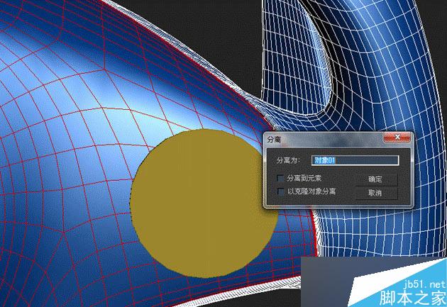 3DS MAX打造極品奔馳跑車 武林網 3DSMAX教程