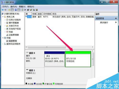 無損分區后，磁盤分區不見了怎么辦
