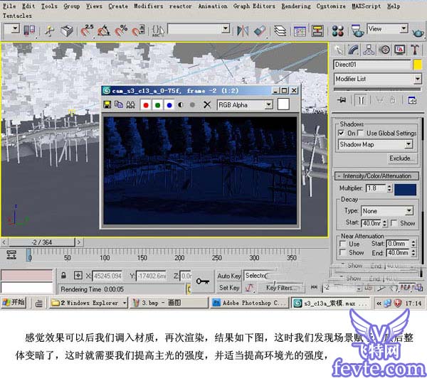 3DMAX夜景燈光制作 武林網 3DSMAX渲染教程