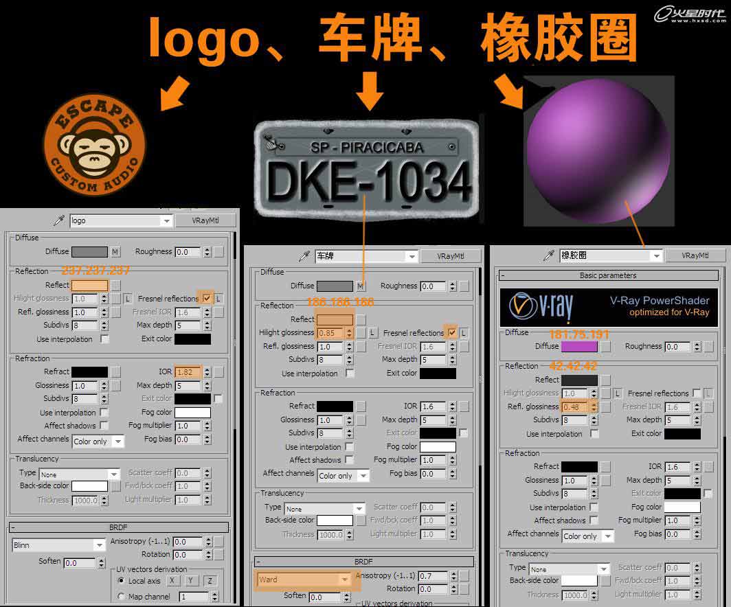 3DSMAX打造小黃蜂卡通飛行器 武林網 3DSMAX建模教程