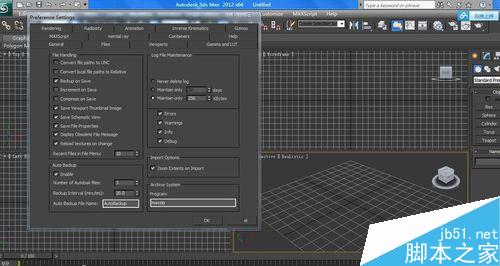 剛打開3dsmax2012使用時該注意哪些細節？
