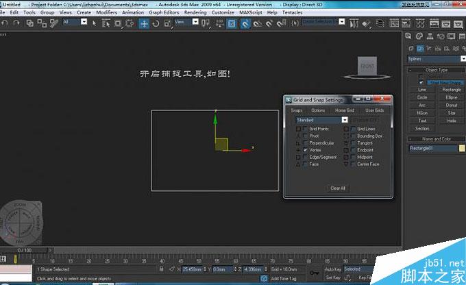 3DMAX制作旋轉樓梯教程 武林網 3DMAX教程