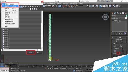 如何使用3Ds Max 按照片 逆向建模 豪爵鈴木車胎