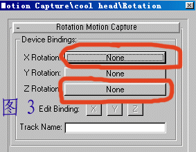 3ds Max 運動捕捉：MotionCapture 武林網 3DSMAX入門教程