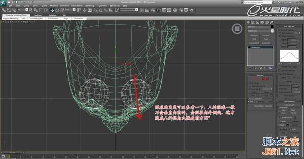3DSMAX次世代游戲角色建模流程 武林網 3DSMAX建模教程