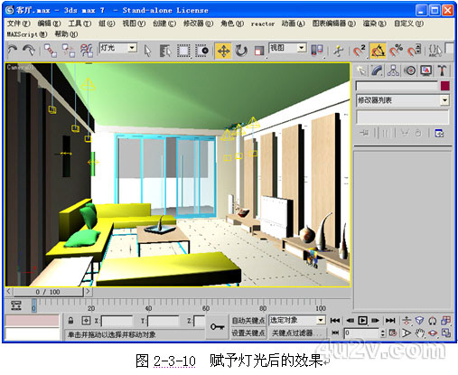 3DS Max 客廳燈光實例教程 武林網 3DSMAX渲染教程