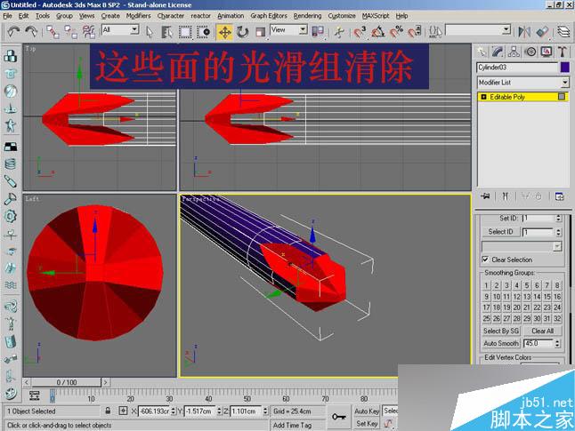 3dsmax制作逼真鉗子和螺絲刀 武林網 3dsmax教程