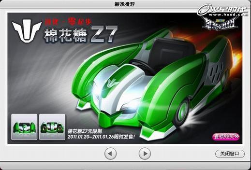 3DSMAX打造卡丁車 武林網 3DSMAX建模教程