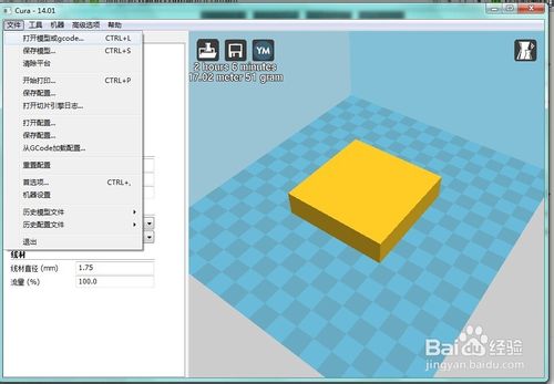 使用3dsmax制作一個簡單的模型用于3D打印機打印