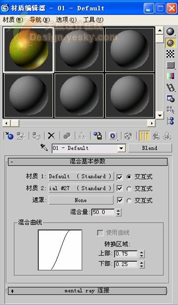 3dsmax制作逼真的蘋果 武林網 3dsmax入門教程