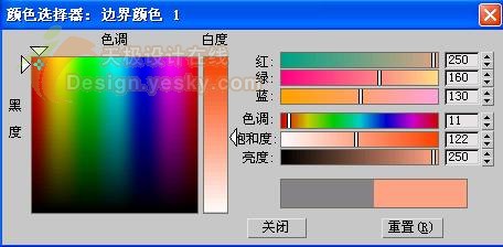 3dsmax制作逼真的蘋果 武林網 3dsmax入門教程
