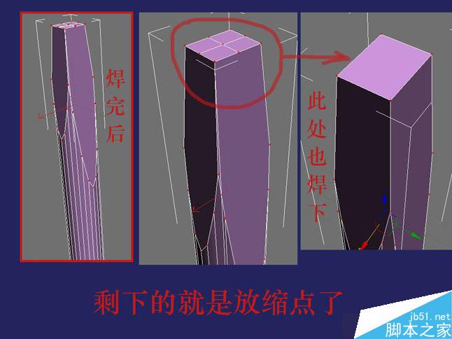 3dsmax制作逼真鉗子和螺絲刀 武林網 3dsmax教程