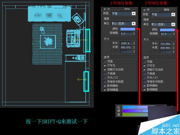 3dmax快速制作優秀室內效果圖 武林網 3dmax制作效果圖教程