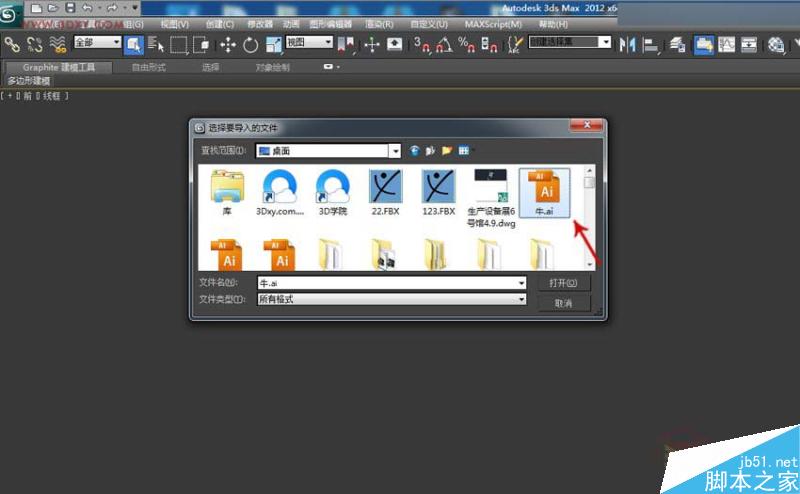 3DMAX把黑白圖像轉矢量線條來建模,PS教程,思緣教程網