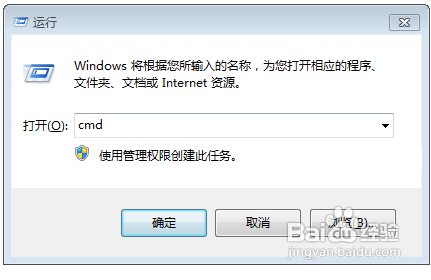 u盤不能格式化怎么辦