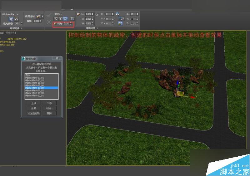 3DMAX制作逼真的石墨工具制作地形,PS教程,思緣教程網