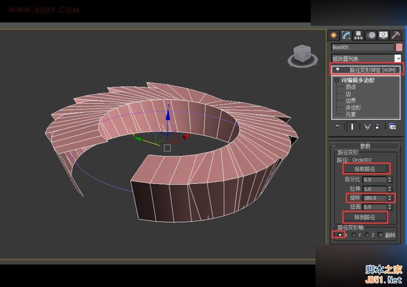 3DMAX詳解如何建造魚鱗狀建筑模型,PS教程,思緣教程網