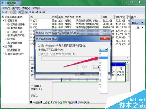 無損分區后，磁盤分區不見了怎么辦