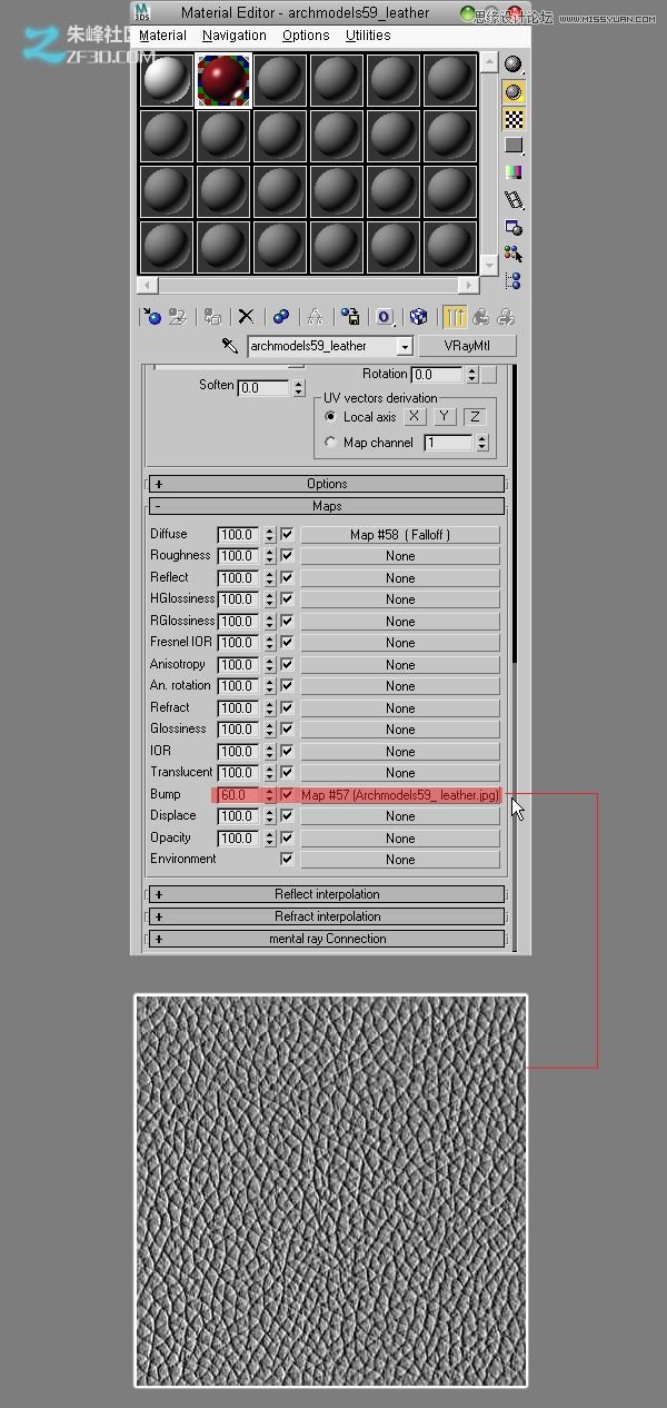 3dmax結合VRAY制作展示廳效果,