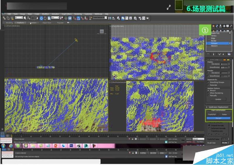 3DMAX詳細解析真實草地效果圖制作教程,PS教程,思緣教程網