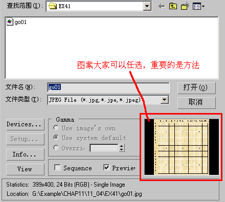 3dsMax的10種貼圖方法 武林網 3DSMAX材質教程