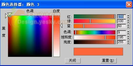 3dsmax制作逼真的蘋果 武林網 3dsmax入門教程