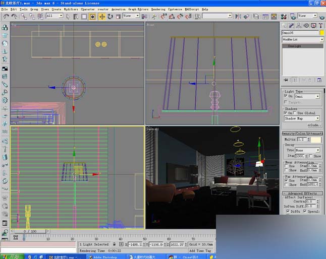 掃描線渲染室內效果圖 武林網 3DSMAX室內教程