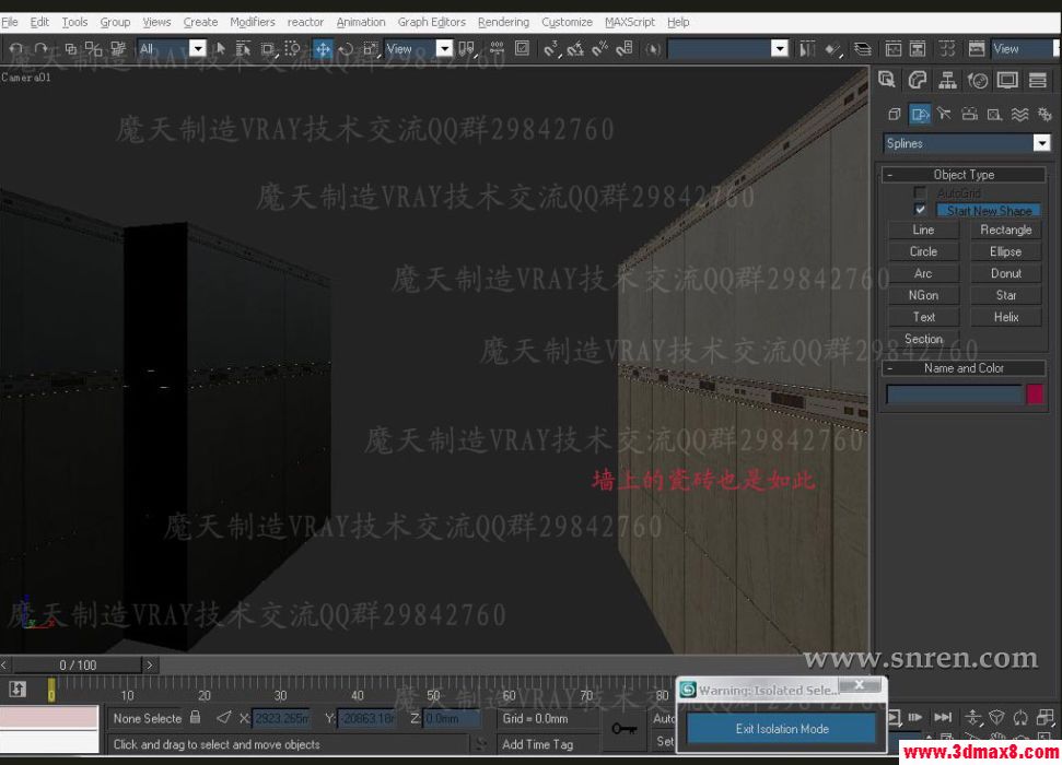 3DSMAX和VRAY快速打造浴室效果圖 武林網 3DSMAX建模教程
