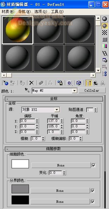 3dsmax制作逼真的蘋果 武林網 3dsmax入門教程