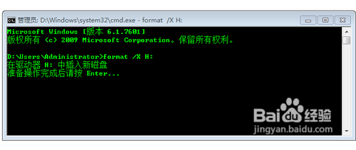u盤不能格式化怎么辦