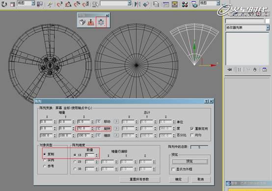3DSMAX制作Tension GT跑車與游戲導入 武林網 3DSMAX建模教程
