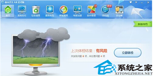 在電腦上禁止U盤啟動的策略