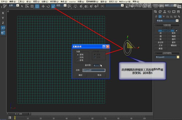3DMAX建模教程：鏤空裝飾瓶建模過程,PS教程,思緣教程網