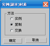 3dsmax制作彩色花瓶 武林網 3dsmax教程