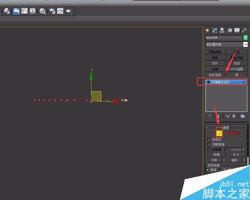 如何用3DMax建桌子模型三（鐵片工業標準件）