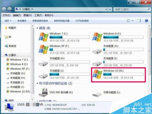 無損分區后，磁盤分區不見了怎么辦