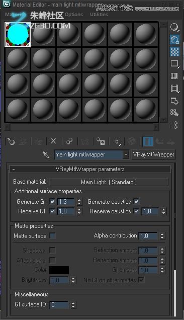 3dmax結合Vray制作霓虹燈藝術字效果,