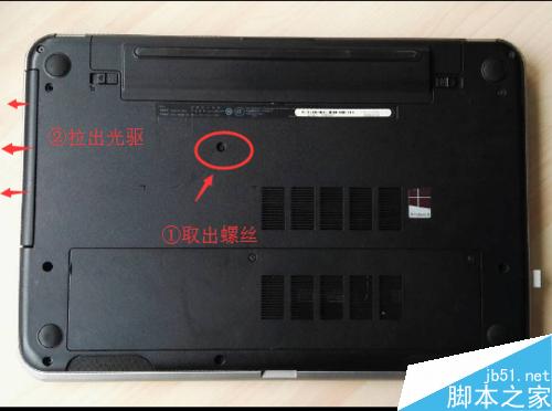 戴爾靈越 15R 5537更換加裝固態硬盤