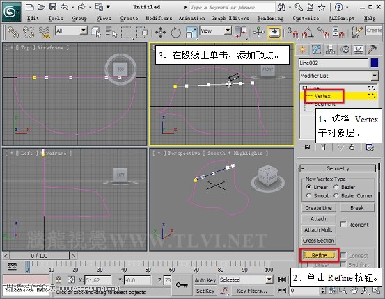 使用3D MAX2011中的面片建模方法給頭盔建模,PS教程,思緣教程網