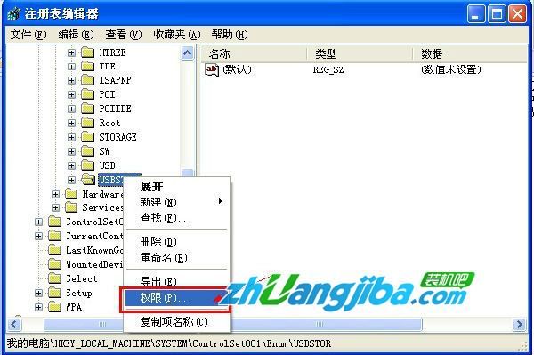 刪除U盤操作痕跡的完美方案 