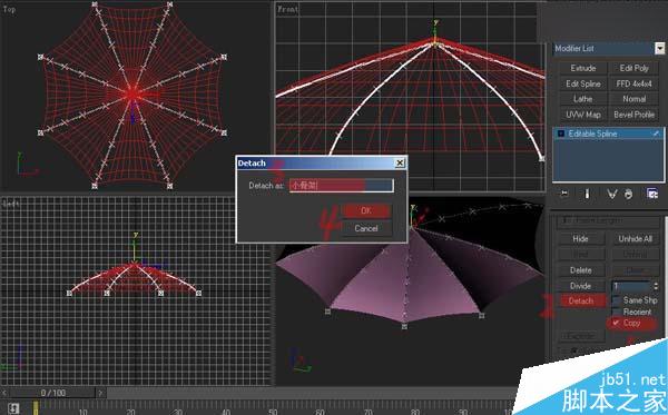 3DSMAX制作雨傘 武林網 3DSMAX建模教程