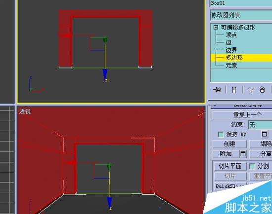 效果圖的快速簡單建摸，３Ｄ初級教程 武林網 3DSMAX室內教程