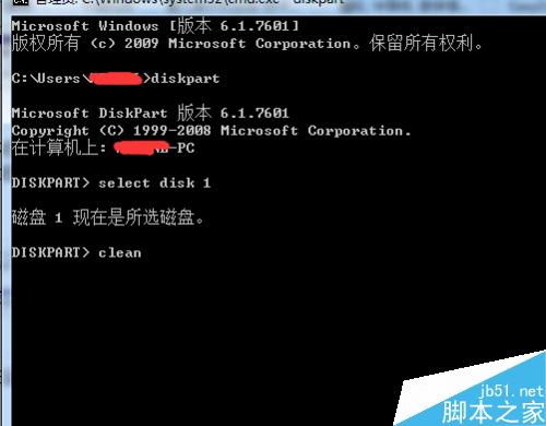 U盤空間縮水，U盤格式化后插入電腦打不開