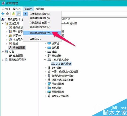 U盤無法識別怎么辦？