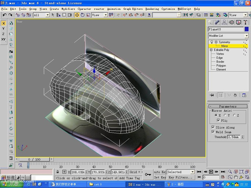 3DMAX教程：鼠標的建模和簡單的渲染 武林網 3DSMAX建模教程（圖五）