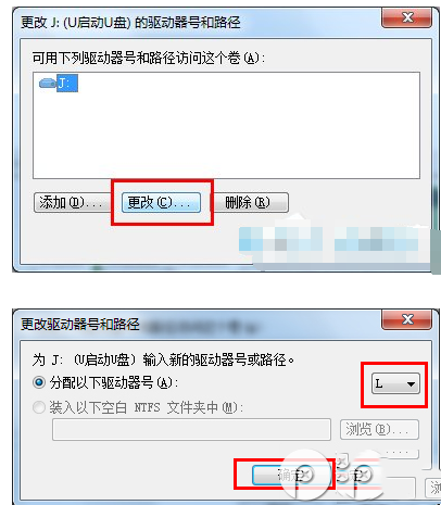 u盤插進電腦不顯示怎么辦